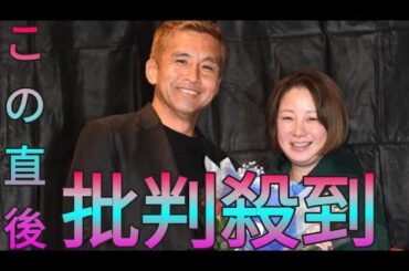 引退発表の稲本に妻でモデルの田中美保から花束　「家族が一番には言いました」と相談、「お疲れさまでしたという言葉はもらった」 akari