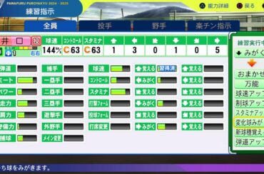 #3　橋本奈々未最後の夏