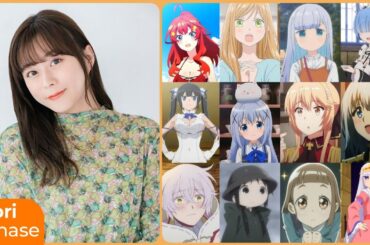 Inori Minase [水瀬いのり] Top Same Voice Characters Roles