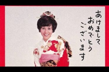 ありがとう天地真理さん