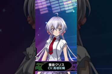 誕生日プレゼントをもらって恥ずかしがるクリスちゃん✨️ #shorts  #雪音クリス #戦姫絶唱シンフォギアxd