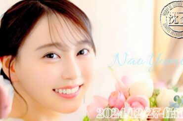 2024-12-27 沈黙の金曜日 - アルコ&ピース・弓木奈於 (乃木坂46)