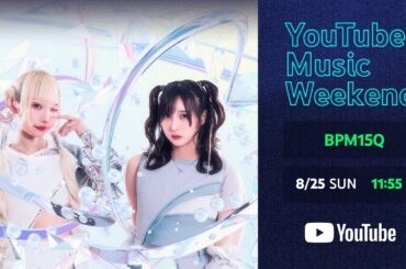 BPM15Q × TeddyLoid - Special Live Mix (YouTube Music Weekend 8.0 Edition)