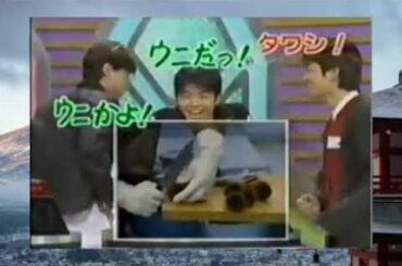 マジカル頭脳パワー 1996年7月11日OA4