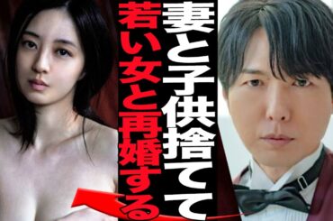 神谷浩史が妻と子供を捨てて逢沢りなと再婚した衝撃の真相に絶句…！漫画家中村光と結婚発覚も極秘離婚が発覚、『進撃の巨人』リヴァイ役声優が16歳も歳下女性と再婚した舞台裏が…【芸能】