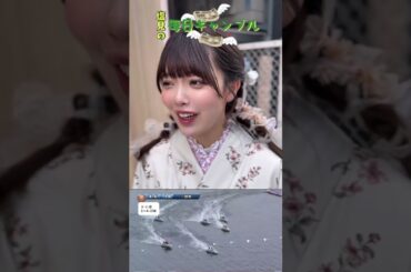 【ボートレース】塩見の毎日ギャンブル~61日目~