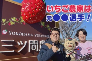 地域発信バラエティ― のんビリー行こう 2025年1月前半（泉区いずみ中央駅周辺）