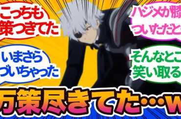 【ありふれた職業で世界最強】ハジメw厨二ファッションを先ず止めよ？自分の過去に触れて来るって精神的にだいぶキツイ！11話に対するネットの反応集＆感想【ネットの反応】【2024秋アニメ】＃ありふれ11話