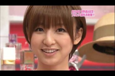 AKBINGO! ep43 AKB48 French Lessons (English Subtitle) 2009.07.22