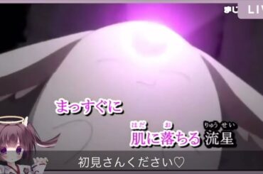 【古手】アムリタ（牧野由依・ツバサクロニクル） ツイキャス歌枠切り抜き