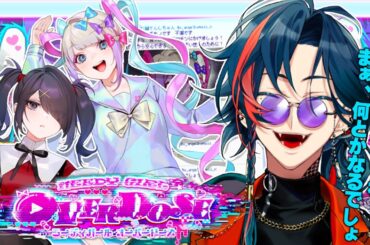 【NEEDY GIRL OVERDOSE】俺が幸せにするインターネットエンジェル【魁星/にじさんじ】