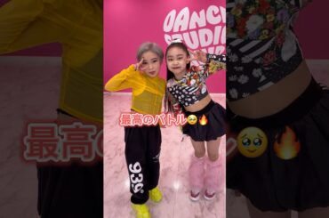 ViVid福島からNICO vs ViVid東京からYoona❤️🔥白熱バトル‼️‼️✨✨ #dance #dancestudiovivid #vividtokyo