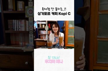 욕처럼 안 들리죠..?