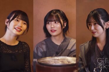 【ケルベロス】３人が仲良くなったきっかけ　乃木坂46　５期生