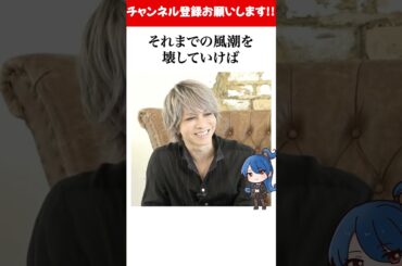 【ラルク】 HYDEがテレビに出る理由  # HYDE #雑学  #L'Arc〜en〜Ciel  #おもミュ  #shorts