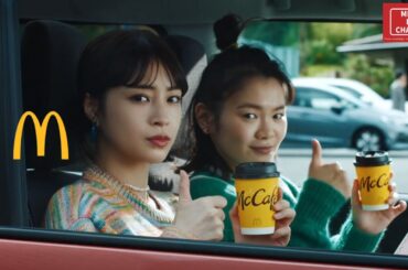 【2023年放送】広瀬すず・富田望生・小手伸也 「心の会話」篇 マックのカフェラテ CM