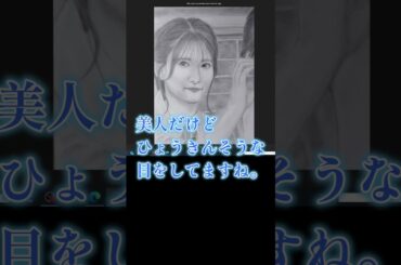 祝！乃木坂46副キャプテン就任 #菅原咲月 #小吉 #乃木坂46