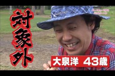 大家ちゃんの、どさんこワイド朝🌅卒業企画で、大泉洋さんとの会談と聞いて、これを思い出しました😅