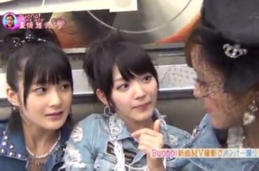 Buono! 夏ダカラ！ MV撮影②