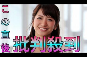 笹崎里菜　謹慎中の夫・中丸雄一に言及「今は平和に…」自宅での様子明かす　渡部建が相談相手に名乗り Sk king