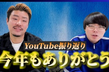 【もも】今年もありがとうございました！【ヤンメガ】