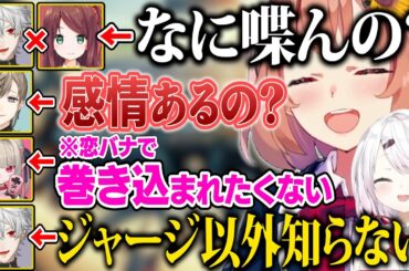 【ゲマズ24時間リレー】2年前から見たかった葛葉×赤羽ツーショットに興奮するほんひま達【にじさんじ/切り抜き/本間ひまわり/椎名唯華/叶/魔界ノりりむ】