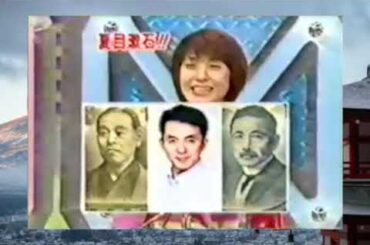 マジカル頭脳パワー 1996年6月6日OA4