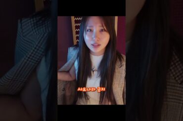 [로켓펀치 쥬리] 노래여도 금지