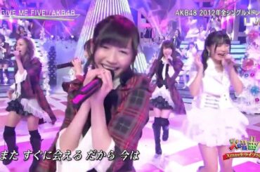 AKB48 GIVE ME FIVE! 火曜曲!