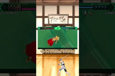 fgo 新システム借金！　踏み倒せるのか！？