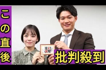 【新春対談　阪神・森下×女優・伊原六花（3）】いつかは世界へ　飛躍を期し、甲子園での再会を誓った