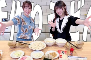 うどんをつくろう！