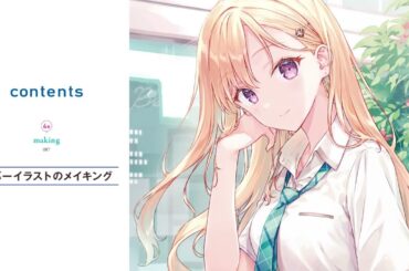 新年に振り返る「義妹生活」HitenアートワークスＣＭ【CV:中島由貴】