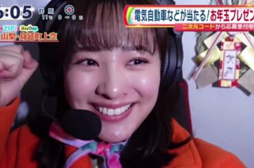シューイチ × ＺＩＰ！× ＤａｙＤａｙ．4時間コラボSP 豪華お年玉視聴者プレゼント   2025年1月1日 🅵🆄🅻🅻🆂🅷🅾🆆【𝐇𝐃】