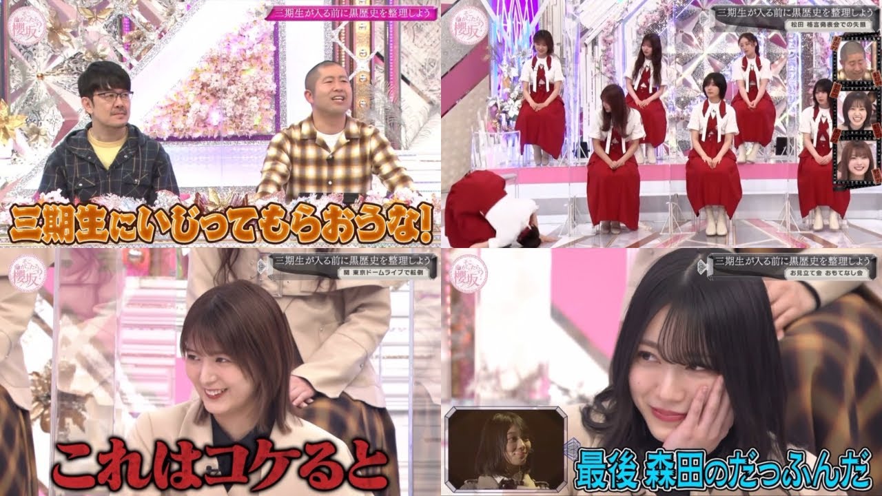 【そこさく】黒歴史を整理しよう! 【そこさく】黒歴史を整理しよう!