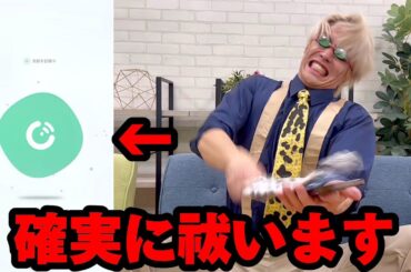 AIとの会話でブチギレる七海建人【呪術廻戦】#おしゃべりAI