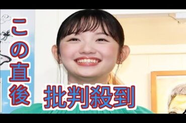 テレ東・田中瞳アナ　「モヤさま」で結婚発表「こんな素敵な形でバラしていただいて」　ＳＮＳ「突然でびっくり過ぎ」「おめでとう」祝福殺到