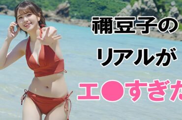 【鬼頭明里】声もカラダも完璧でした