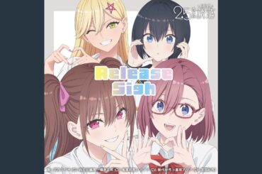 Watch Me (Mikari ver,)