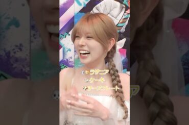 【シェフ江リク👩‍🍳】2024年中に謝っておきたいこと&2025年の目標💛 #niziu #リク #shorts