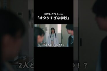 公式が真鈴のTOです‼️‼️#3C不倫 #ドラマDEEP #切り抜き動画 #第11話 #莉子 #杢代和人