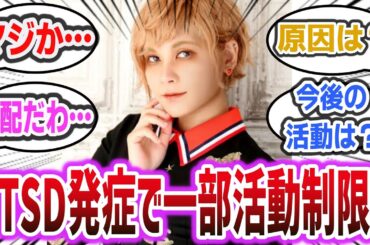 「プリキュア・ジョジョ主演の人気声優 ファイルーズあい さん、PTSDで一部活動制限へ… 」に対するネットの反応集！【ネットニュース】