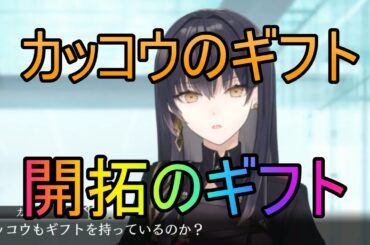 【トワツガイ】だいたい君(cv近藤玲奈/立花理香/石原夏織/梅原サエリ/堀越せな/富田美憂/鬼頭明里)