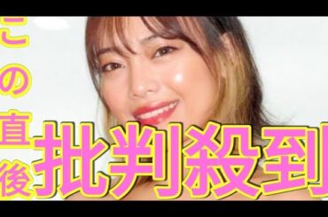 元ＳＫＥ４８大場美奈、第１子妊娠を発表「１年ほど妊活を…不妊治療をしたうえで」夫はロッテ石川柊太