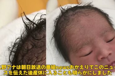【エンタメ】「元日テレ・久野静香アナ、第1子妊娠を発表！産休入りと今後の活動について」 #久野静香, #妊娠報告, #産休入り,