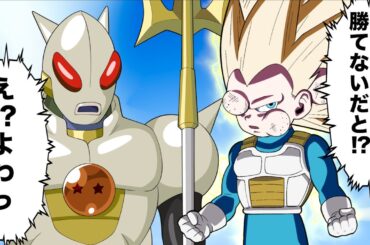 【アニメ】超サイヤ人3になったのに負けてしまったベジータ【ドラゴンボールダイマ】