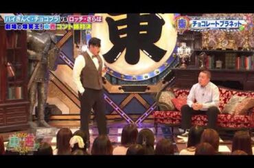 【ドリーム東西ネタ合戦2025】チョコレートプラネット「私立探偵」＜チョコプラ/ネタ/フル＞2025年1月1日 LIVE FULL