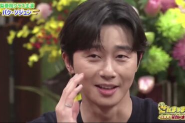 パク・ソジュン ・有村架純 さんまのまんま 新春！2025.1.2 FULLSHOWa