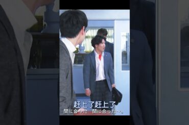 「3年A組-今から皆さんは、人質です」 菅田将暉の圧巻演技で描かれる、命の重さと人間ドラマ  #movie #映画 #shorts