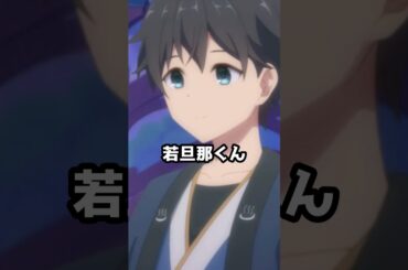 【プリコネR実況】1500_若旦那と若女将からも今年もよろしくですわー (2022/12/31) #Shorts